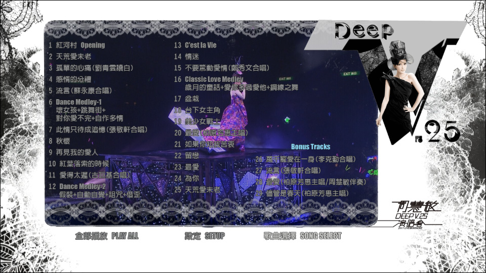 周慧敏 – Deep V 25周年演唱会 25th Anniversary Concert (2011) 1080P蓝光原盘 [BDMV 45.2G]Blu-ray、华语演唱会、蓝光演唱会16