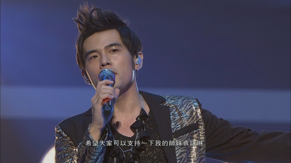 周杰伦 – 超时代世界巡回演唱会 Jay Chou The Era World Tour (2010) 1080P蓝光原盘 [BDMV 34.2G]Blu-ray、华语演唱会、蓝光演唱会8