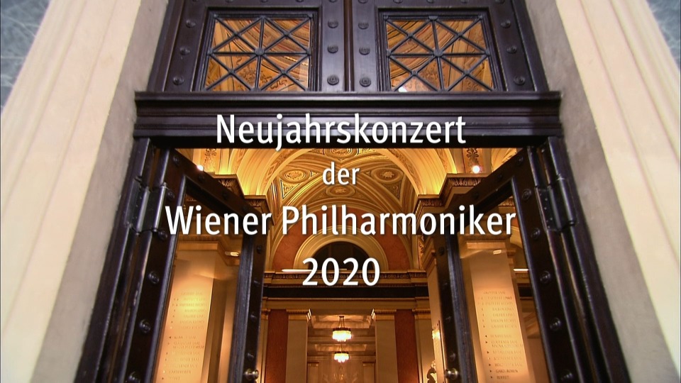 020维也纳新年音乐会