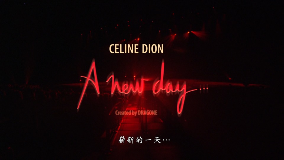 Celine Dion 席琳·迪翁 – A New Day : Live in Las Vegas 拉斯维加斯演唱会双碟豪华版 (2008) 1080P蓝光原盘 [2BD BDMV 71.1G]Blu-ray、欧美演唱会、蓝光演唱会2