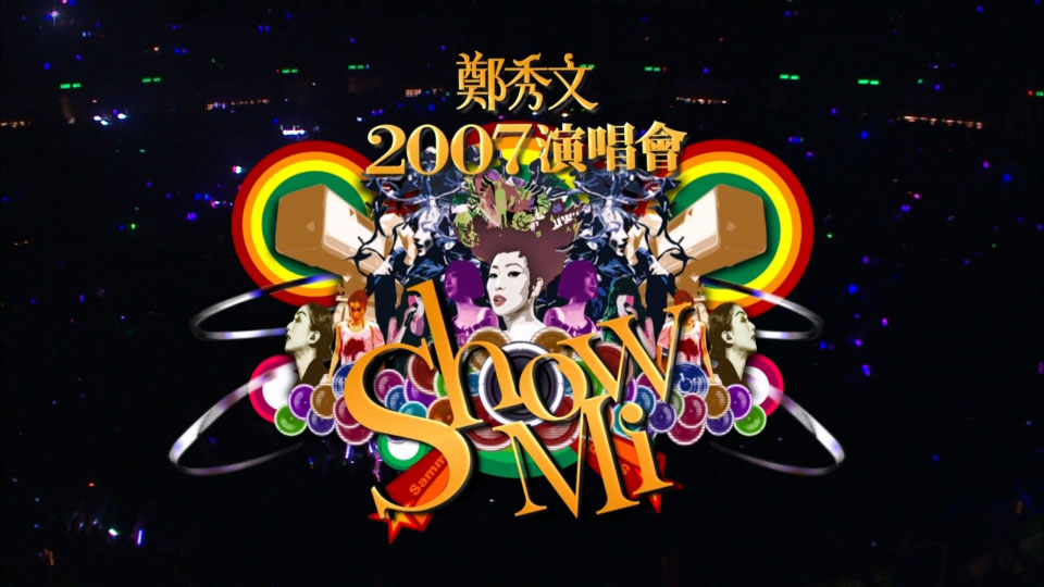 郑秀文 – Show Mi 香港演唱会 Sammi Cheng Show Mi 2007 Concert Live (2007) 1080P蓝光原盘 [BDMV 42.8G]Blu-ray、华语演唱会、蓝光演唱会2