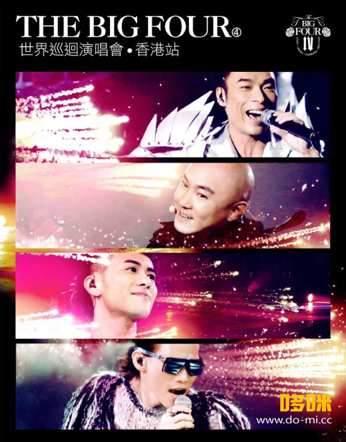 大四喜 – 世界巡回演唱会香港站 The Big Four World Tour Live In Hong Kong (2010) 1080P蓝光原盘 [BDMV 43.7G]
