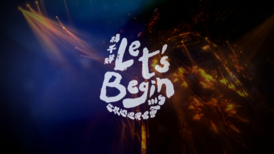 杨千嬅 – Let′s Begin 世界巡回演唱会 Miriam Yeung Let′s Begin Concert World Tour (2015) 1080P蓝光原盘 [BDMV 45.2G]Blu-ray、华语演唱会、蓝光演唱会2