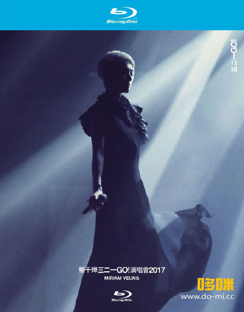 杨千嬅 – 三二一GO! 演唱会 Miriam Yeung 321 Go! Concert Live (2017) 1080P蓝光原盘 [BDMV 42.8G]