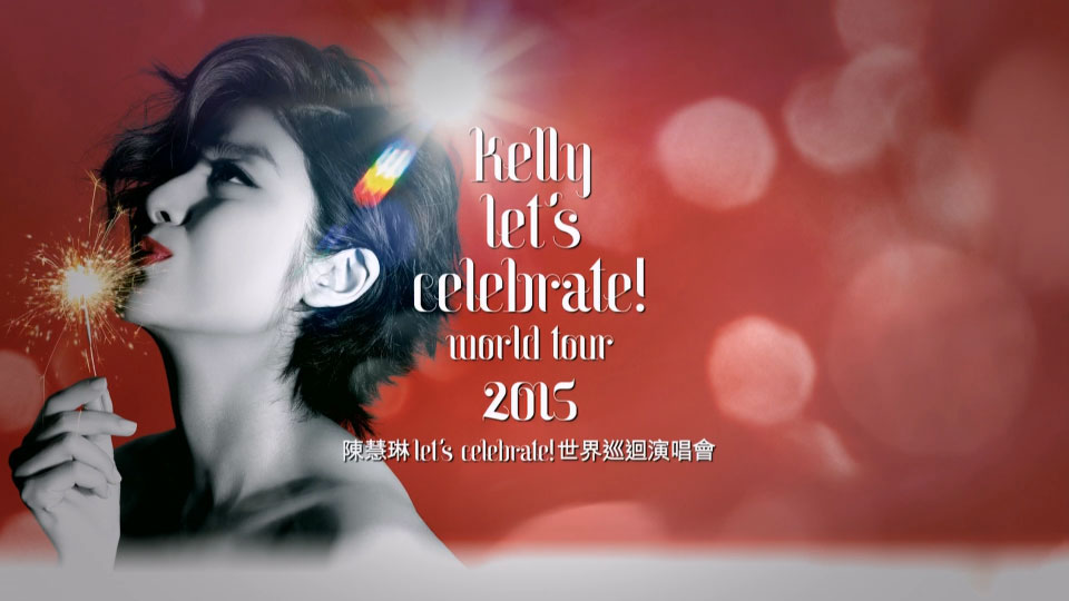 陈慧琳 – Let′s Celebrate! World Tour 世界巡回演唱会 (2015) 1080P蓝光原盘 [BDMV 52.1G]Blu-ray、华语演唱会、蓝光演唱会2