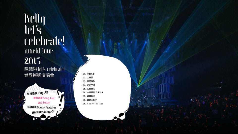 陈慧琳 – Let′s Celebrate! World Tour 世界巡回演唱会 (2015) 1080P蓝光原盘 [BDMV 52.1G]Blu-ray、华语演唱会、蓝光演唱会16