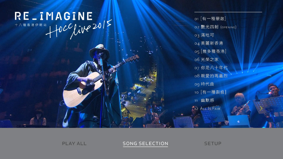 HOCC – Re Imagine Live 十八种香港伊馆站 (2015) 1080P蓝光原盘 [BDMV 39.4G]Blu-ray、华语演唱会、蓝光演唱会12