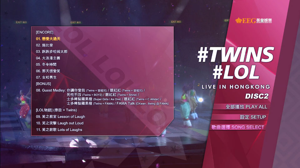 Twins – LOL Live in Hong Kong 香港演唱会 (2015) 1080P蓝光原盘 [BDMV 59.2G]Blu-ray、华语演唱会、蓝光演唱会14