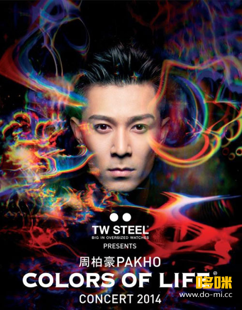 周柏豪 – Pakho Chau Colors Of Life Concert 香港红馆演唱会 (2014) 1080P蓝光原盘 [BDMV 41.3G]