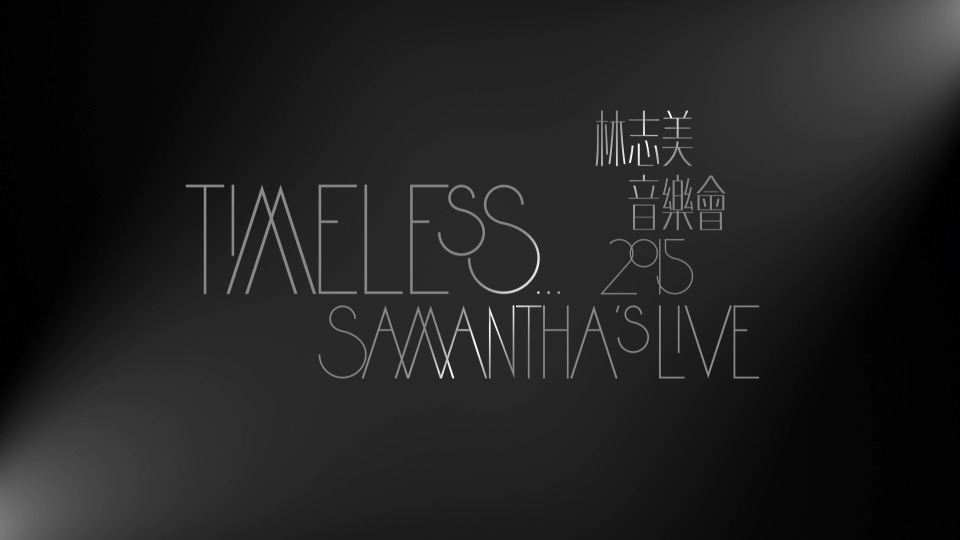 林志美 – Timeless Samantha’ s Live 香港音乐会 (2015) 1080P蓝光原盘 [BDMV 44.5G]Blu-ray、华语演唱会、蓝光演唱会2