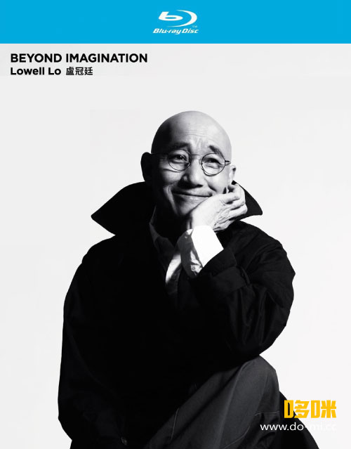 卢冠廷 – Beyond Imagination Music Live (2015) 1080P蓝光原盘 [BDISO 20.6G]