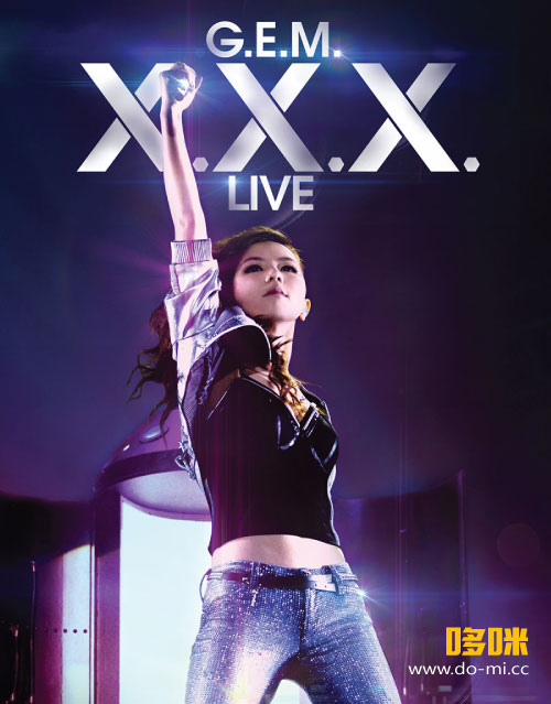 邓紫棋 – GEM XXX Live 北京演唱会 (2015) 1080P蓝光原盘 [BDMV 21.2G]
