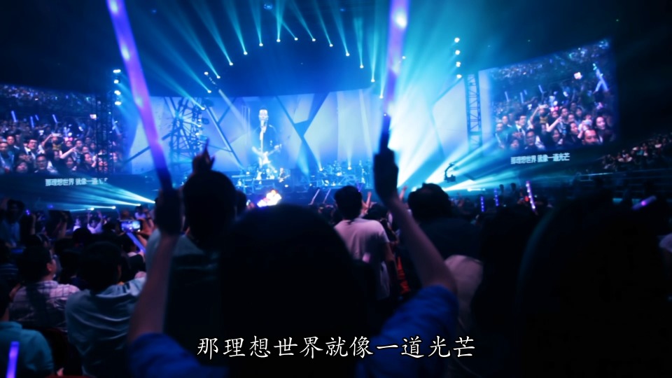 许巍 – 此时此刻 巡回演唱会 北京站 (2015) 1080P蓝光原盘 [BDMV 28.1G]Blu-ray、华语演唱会、蓝光演唱会6