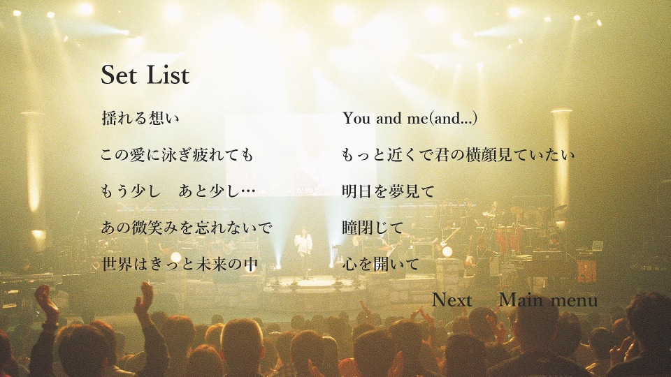 K-POP・アジア ZARD LIVE 2004 What a beautiful moment 全国劇場上映 ZARD LIVE 2004 “What a beautiful moment tour