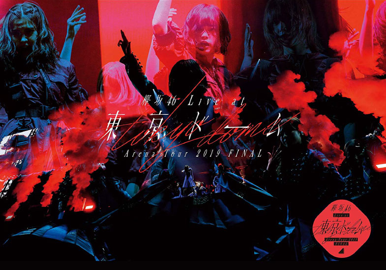 欅坂46 (keyakizaka46) – LIVE at 東京ドーム～ARENA TOUR 2019 FINAL～[初回生産限定盤] (2BD) 1080P蓝光原盘 [BDMV 55.4G]