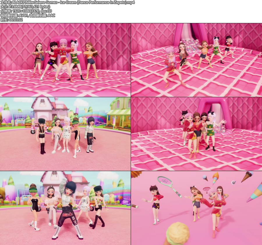 BLACKPINK x Selena Gomez – Ice Cream (Dance Performance In Zepeto) [1080P 74M]WEB、韩国MV、高清MV2