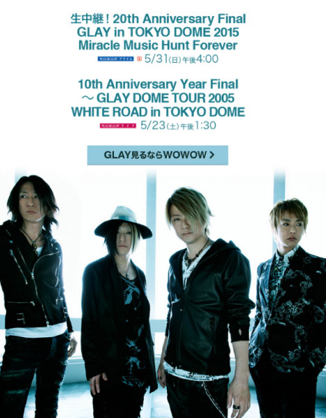 GLAY – 20th Anniversary Final GLAY in TOKYO DOME [WOWOW] (2015) 1080P-HDTV [TS 30.5G]