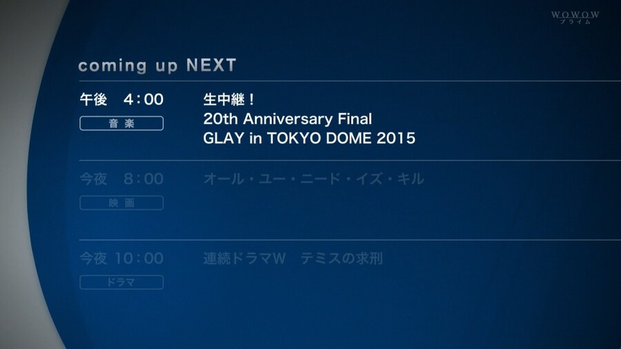 GLAY – 20th Anniversary Final GLAY in TOKYO DOME [WOWOW] (2015) 1080P-HDTV [TS 30.5G]HDTV、HDTV、摇滚演唱会、日本演唱会、蓝光演唱会4