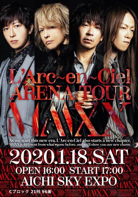 L′Arc~en~Ciel 彩虹乐队 – ARENA TOUR MMXX [WOWOW] (2020) 1080P-HDTV [TS 15.9G]
