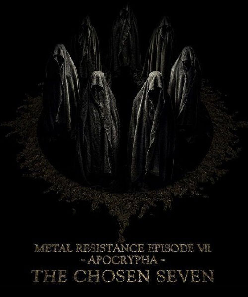 ミュージック BABYL L RESISTANCE EPISODE VII METAL RESISTANCE EPISODE VII - APOCRYPHA - THE CHOSEN SEVEN
