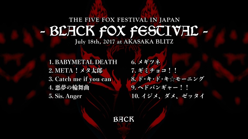 BABYMETAL – THE FOX FESTIVAL IN JAPAN (2017) 1080P蓝光原盘 [6BD BDMV 97.7G]Blu-ray、Blu-ray、摇滚演唱会、日本演唱会、蓝光演唱会8