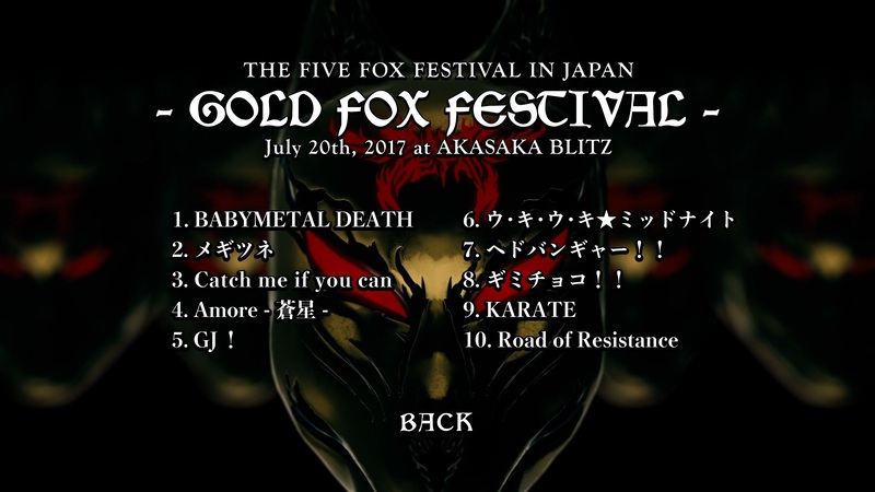 BABYMETAL – THE FOX FESTIVAL IN JAPAN (2017) 1080P蓝光原盘 [6BD BDMV 97.7G]Blu-ray、Blu-ray、摇滚演唱会、日本演唱会、蓝光演唱会12