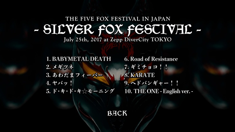BABYMETAL – THE FOX FESTIVAL IN JAPAN (2017) 1080P蓝光原盘 [6BD BDMV 97.7G]Blu-ray、Blu-ray、摇滚演唱会、日本演唱会、蓝光演唱会20