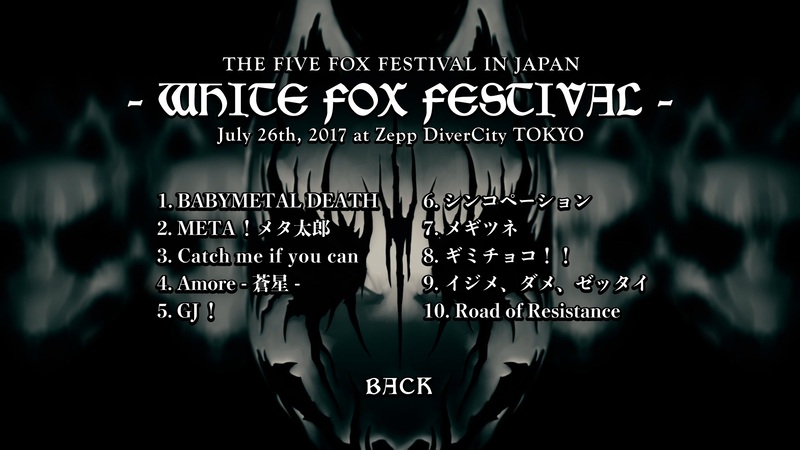 BABYMETAL – THE FOX FESTIVAL IN JAPAN (2017) 1080P蓝光原盘 [6BD BDMV 97.7G]Blu-ray、Blu-ray、摇滚演唱会、日本演唱会、蓝光演唱会24