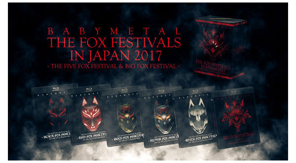 BABYMETAL – THE FOX FESTIVAL IN JAPAN (2017) 1080P蓝光原盘 [6BD BDMV 97.7G]Blu-ray、Blu-ray、摇滚演唱会、日本演唱会、蓝光演唱会2