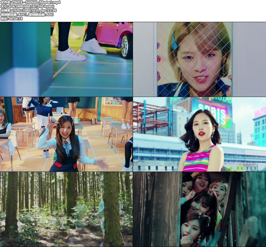 TWICE – SIGNAL (官方MV) [Master] [1080P 656M]Master、韩国MV、高清MV2