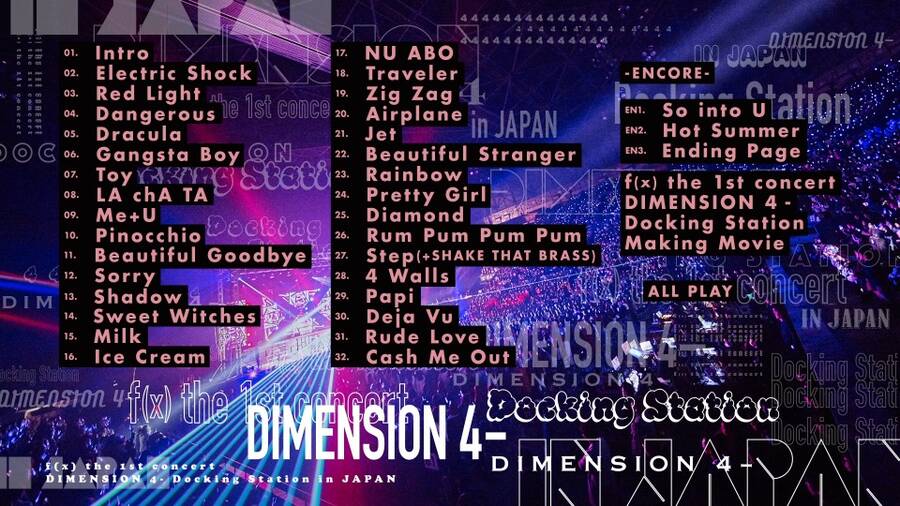 f(x) – the 1st concert DIMENSION 4 – Docking Station in JAPAN (2016) 1080P蓝光原盘 [BDMV 37.9G]Blu-ray、蓝光演唱会、韩国演唱会2