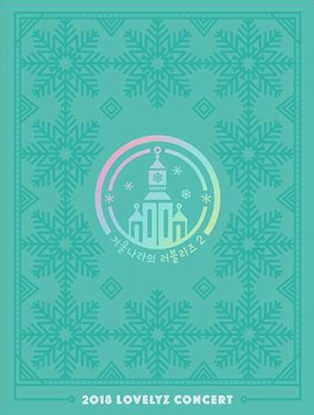 Lovelyz – 2018 Lovelyz Concert  – Lovelyz in Winter World 2 (2BD) 1080P蓝光原盘 [BDMV 54.9G]