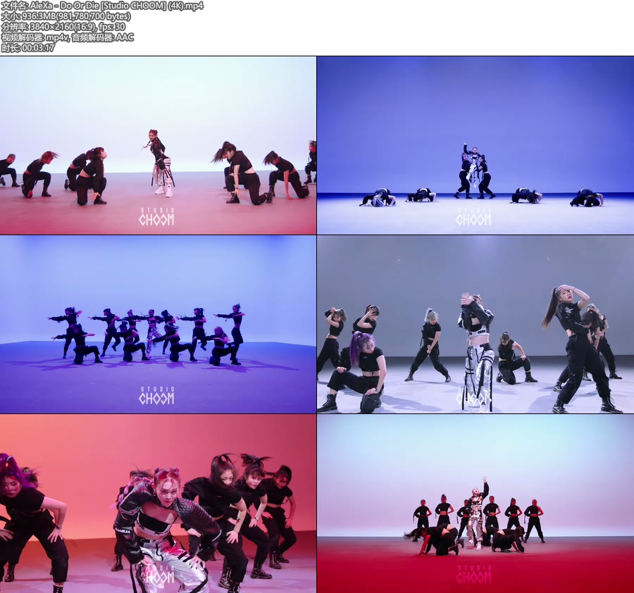 [4K] AleXa – Do Or Die [Studio CHOOM] (舞蹈版) (官方MV) [2160P 936M]4K MV、韩国MV、高清MV2