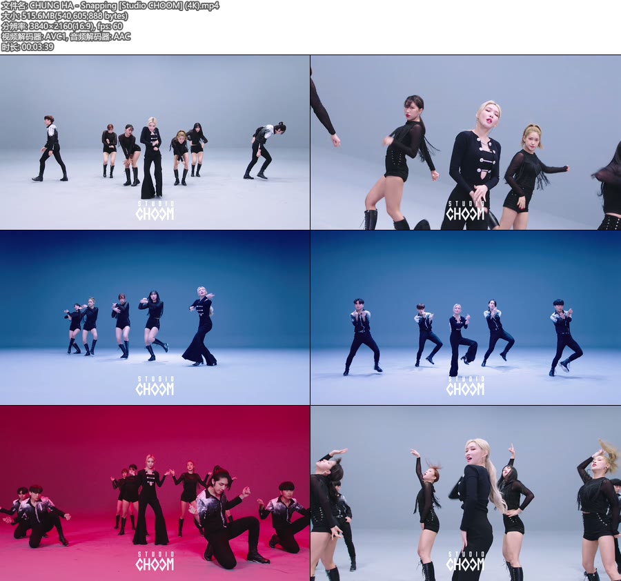 [4K] CHUNG HA – Snapping [Studio CHOOM] (舞蹈版) (官方MV) [2160P 515M]4K MV、韩国MV、高清MV2
