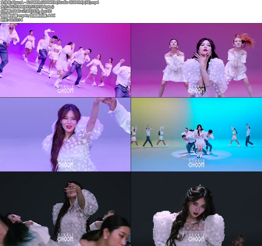 [4K] HyunA – FLOWER SHOWER [Studio CHOOM] (舞蹈版) (官方MV) [2160P 852M]4K MV、韩国MV、高清MV2