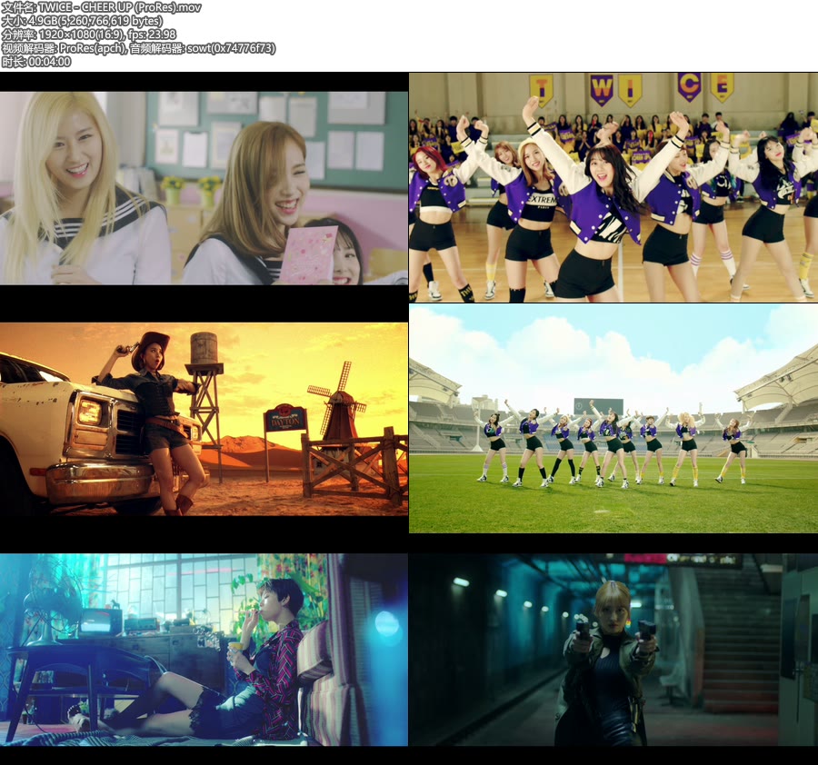 [PR] TWICE – CHEER UP (官方MV) [ProRes] [1080P 4.9G]ProRes、韩国MV、高清MV2