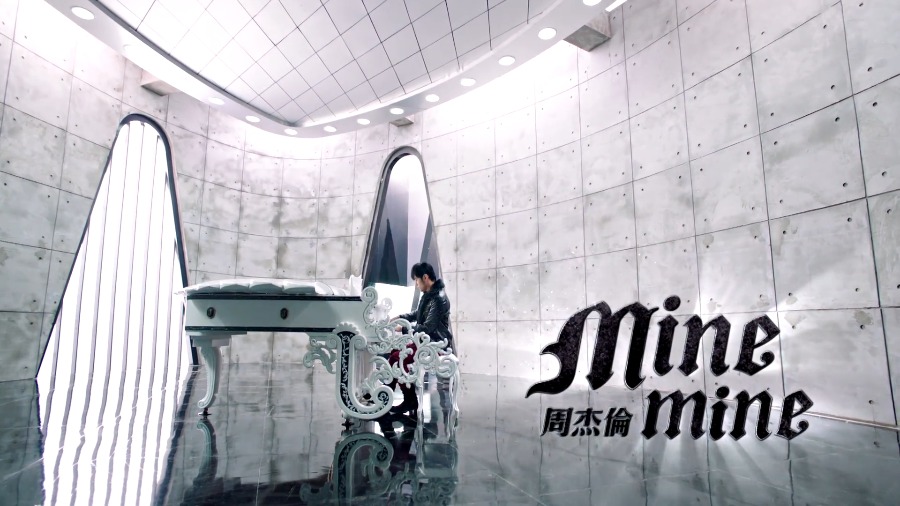 周杰伦 – Mine Mine (官方MV) [1080P 121M]