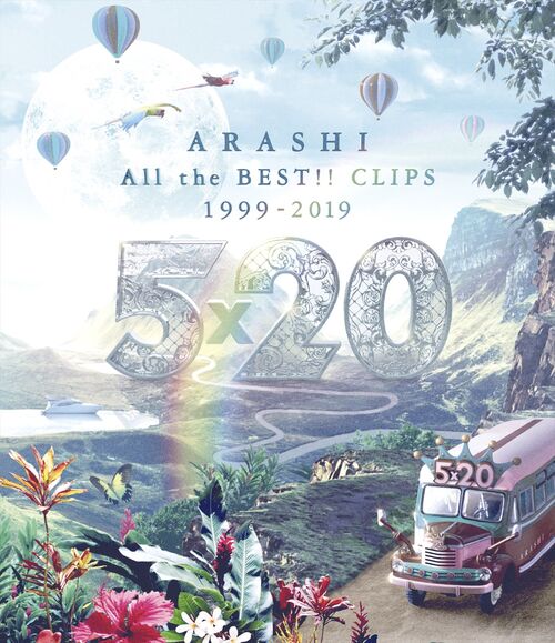 岚 Arashi – 5×20 All the BEST!! Clips 1999-2019 [初回限定盘 2BD] (2019) 1080P蓝光原盘 [BDISO 56.7G]