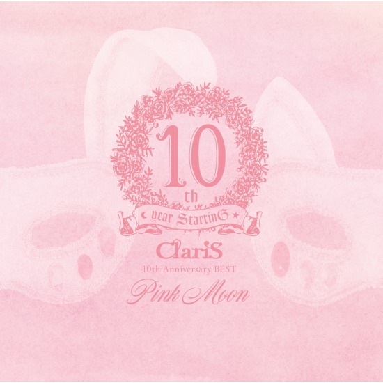 ClariS – ClariS 10th Anniversary BEST – Pink Moon – (2020) [mora] [FLAC 24bit／96kHz]