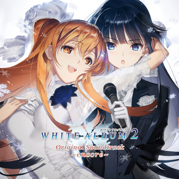 WHITE ALBUM2 C100 全セット 白色相簿2原声带WHITE ALBUM2 Original Soundtrack ~encore~ (2020