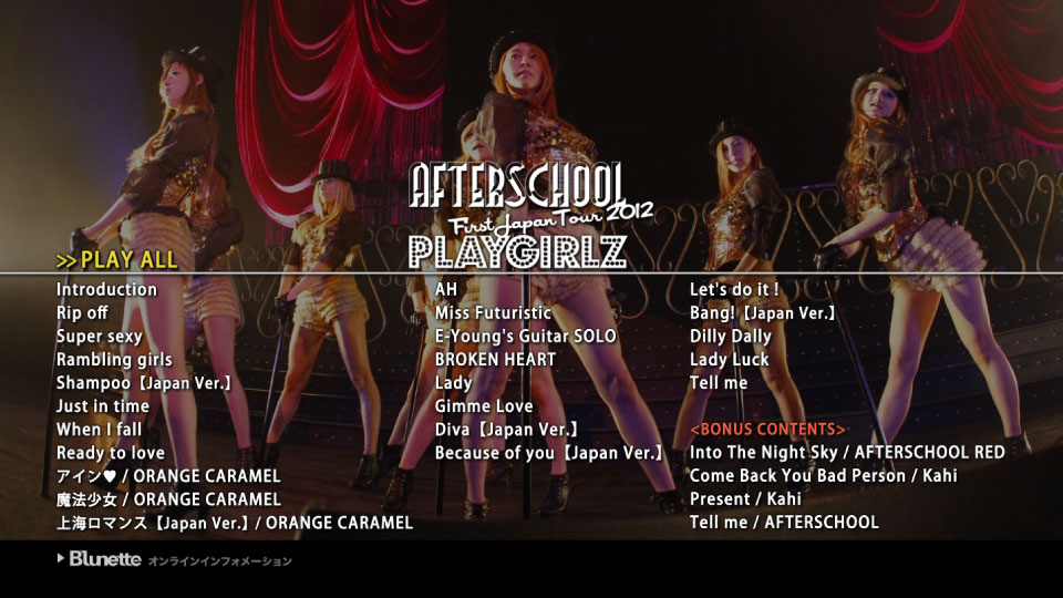 After School – First Japan Tour 2012 PLAYGIRLZ 首次日本演唱会(2013