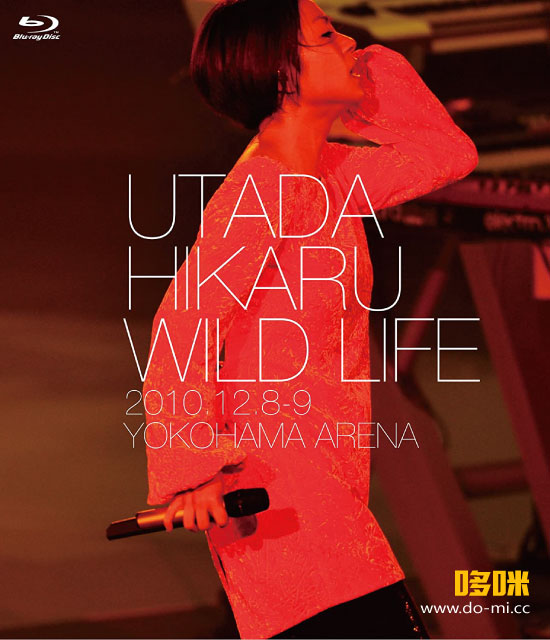 宇多田ヒカル– WILD LIFE (2011) 1080P蓝光原盘[BDISO 45.1G