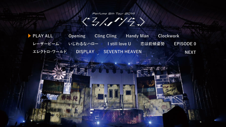 Perfume 电音香水 – Perfume 5th Tour 2014 -GurunGurun- (2014) 1080P蓝光原盘 [BDMV 41.1G]Blu-ray、日本演唱会、蓝光演唱会10