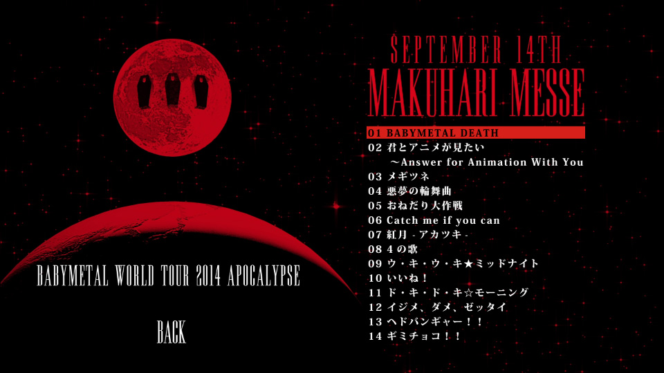 ミュージック Babyl World Tour 2014 Apocalypse Babymetal – Babymetal World Tour 2014 Apocalypse – Box Set