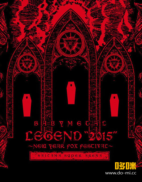 BABYMETAL – LEGEND 2015 -New Year fox Festival- (2015) 1080P蓝光原盘 [BDMV 28.8G]