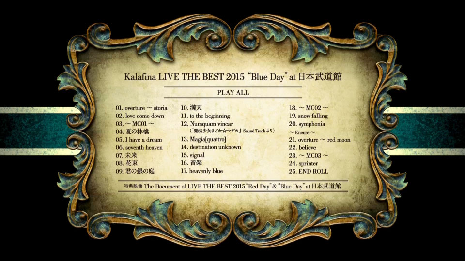 Kalafina – LIVE THE BEST 2015“Blue Day”at 日本武道館 (2015) 1080P蓝光原盘 [BDMV 42.3G]Blu-ray、日本演唱会、蓝光演唱会12