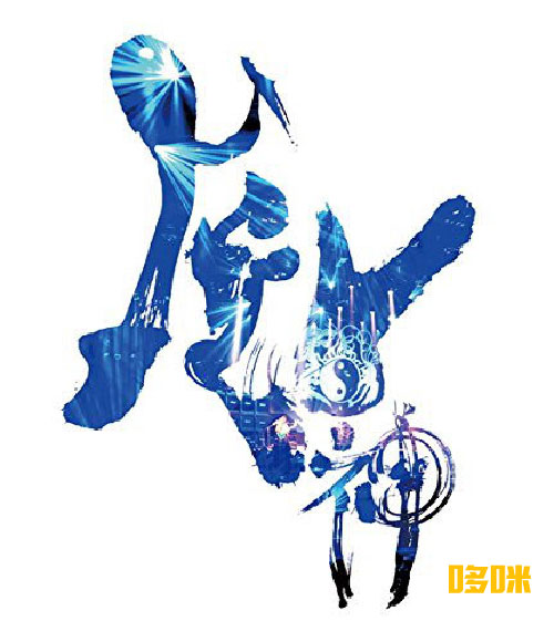 阴阳座 (Onmyo-Za, 陰陽座) – 風神雷舞 (2015) 1080P蓝光原盘 [BDMV 41.1G]