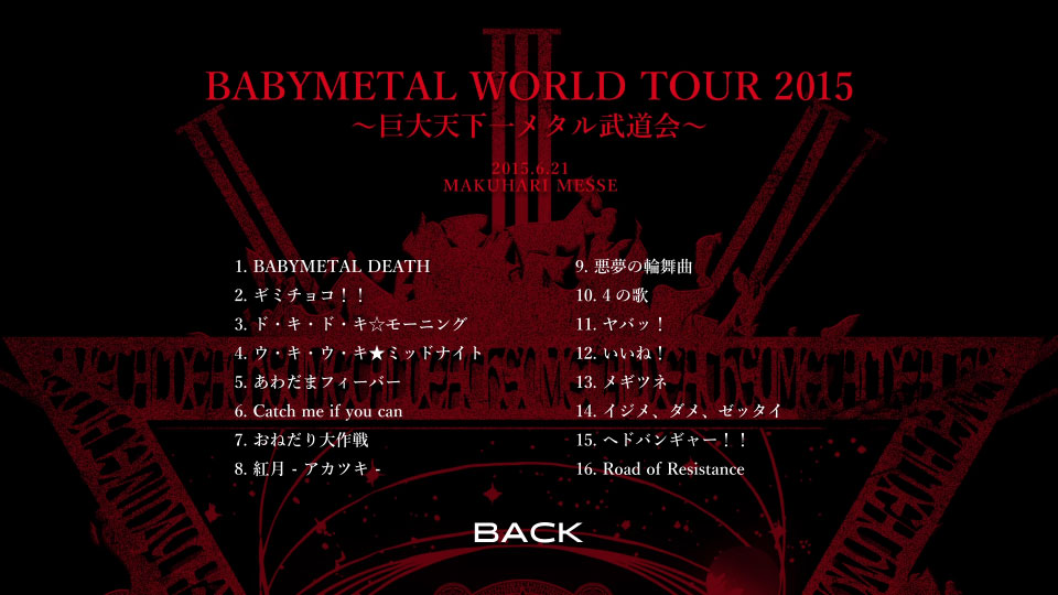 BABYMETAL – TRILOGY -Metal Resistance Episode III- (2016) 1080P蓝光原盘 [3BD BDMV 81.5G]Blu-ray、Blu-ray、摇滚演唱会、日本演唱会、蓝光演唱会6