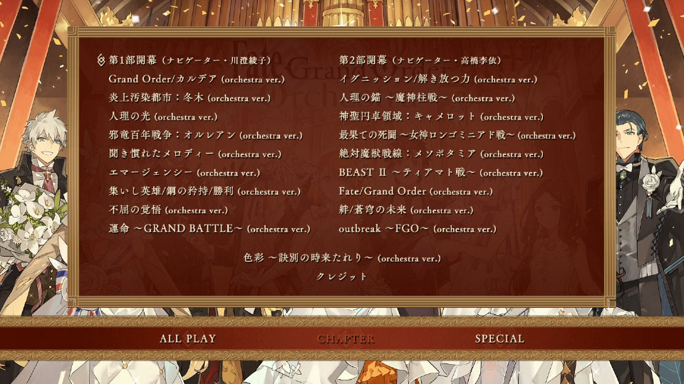 Fate / Grand Order Orchestra Concert -Live Album- 2019 by 東京都交響楽団 (2019) 1080P蓝光原盘 [BDISO 23.9G]Blu-ray、日本演唱会、蓝光演唱会10