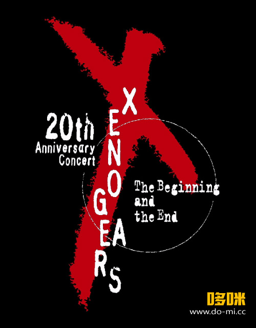 异度装甲20周年纪念音乐会 光田康典 Xenogears 20th Anniversary Concert -The Beginning and the End- (2019) 1080P蓝光原盘 [BDMV 41.8G]